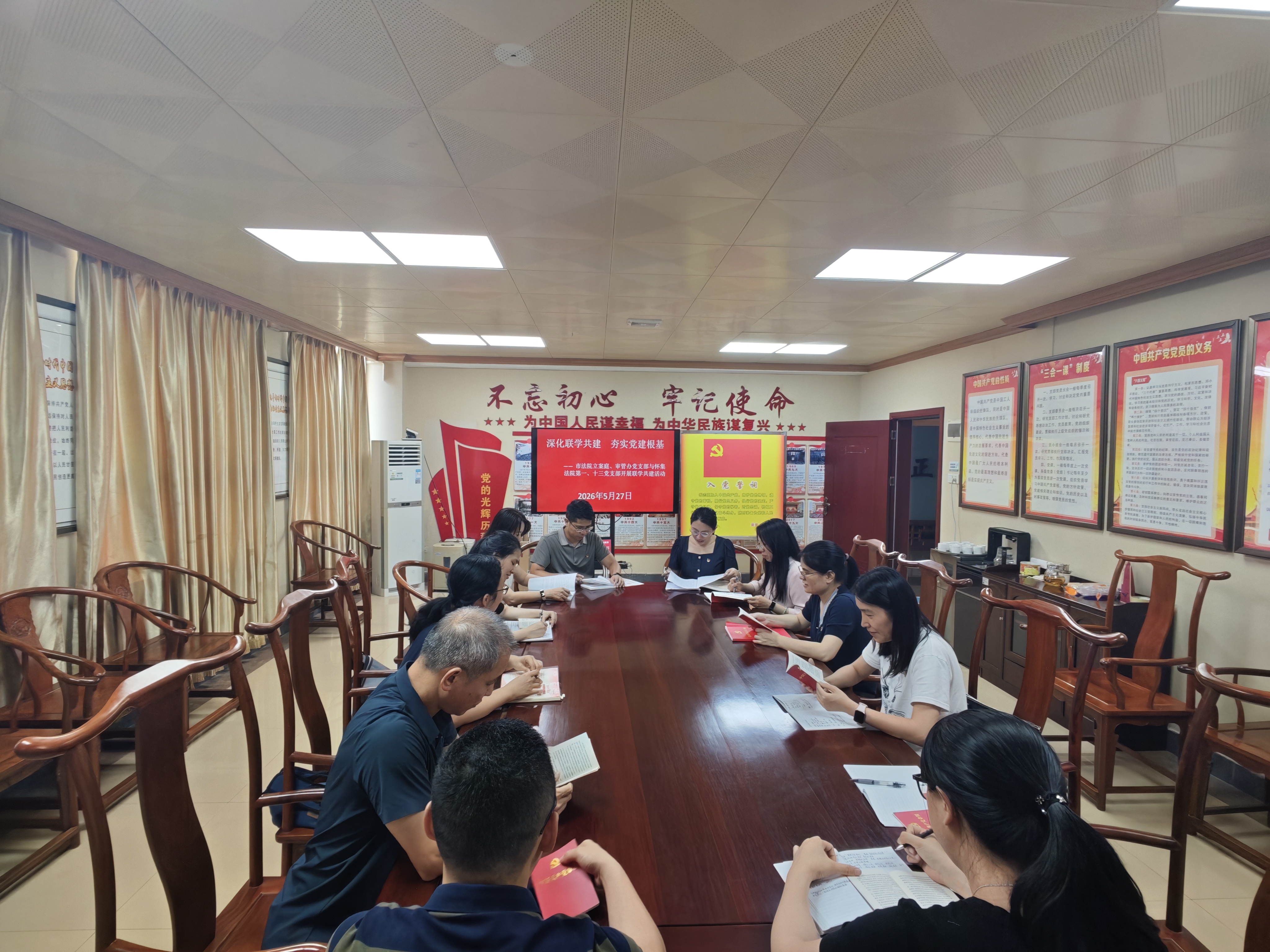 肇庆中院立案庭、审管办党支部到怀集法院开展联学共建
